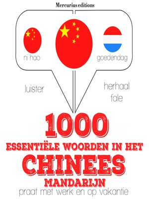 cover image of 1000 essentiële woorden in het Chinees--Mandarijn